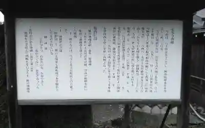 常楽寺(静岡県)