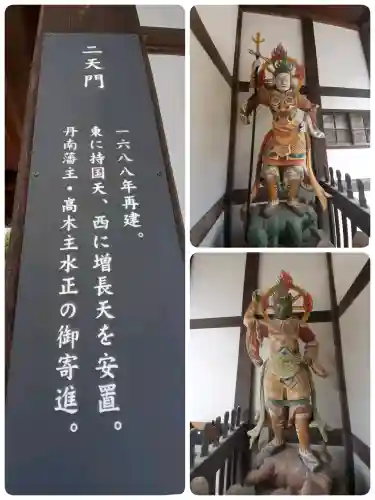 叡福寺の{uncategorized: "未分類", other: "その他", undefined: "問題あり", building: "その他建物", grave: "お墓", sacred_gate: "鳥居", guardian: "狛犬", statue: "像", buddha: "仏像", history: "歴史", nature: "自然", garden: "庭園", animal: "動物", pagoda: "塔", temizu: "手水舎", mountain_gate: "山門・神門", sanctuary: "本殿・本堂", subordinate: "末社・摂社", art: "芸術", scenery: "景色", jizo: "地蔵", ema: "絵馬", goshuin: "御朱印", omikuji: "おみくじ", items: "授与品その他", amulet: "お守り", goshuincho: "御朱印帳", eats: "食事", festival: "お祭り", votive_dance: "神楽", shichigosan: "七五三参", wedding: "結婚式", experience: "体験その他", initially: "初詣", around: "周辺", anti_infection: "感染症対策"}