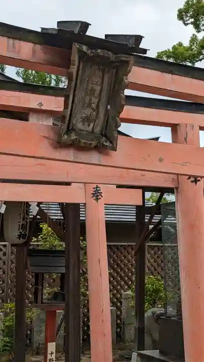 與杼神社(京都府)