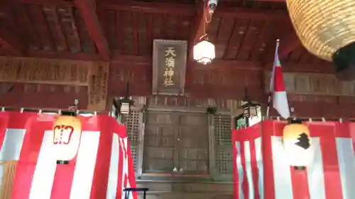 天満神社の本殿