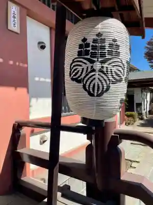 日輪寺(東京都)