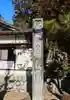 敢國神社(三重県)