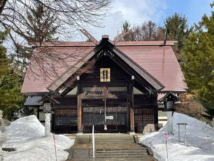 山部神社(北海道)