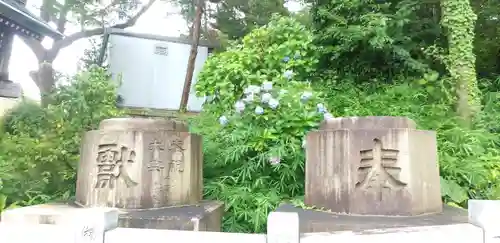 伊勢山皇大神宮のその他建物