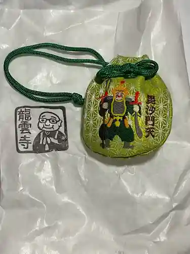 龍雲寺(岐阜県)