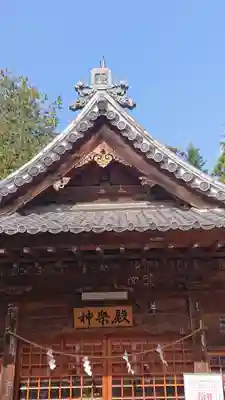生島足島神社のその他建物