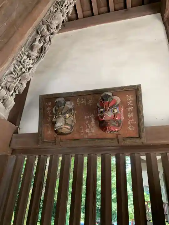 秩父神社の芸術