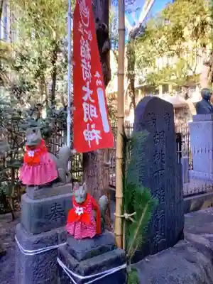 熊野神社(東京都)