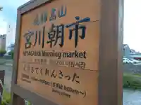 秋葉神社(岐阜県)