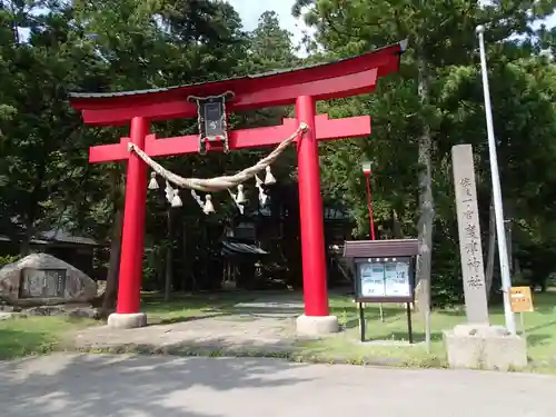 度津神社の鳥居