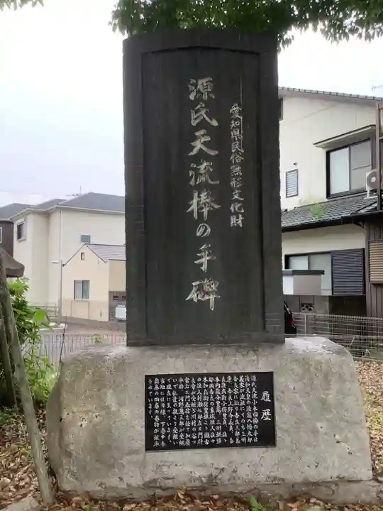 小木田神社のその他建物