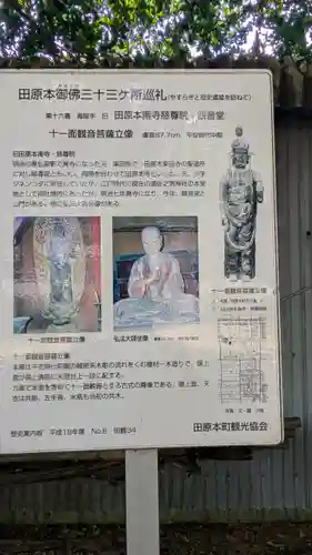 須佐之男神社(奈良県)
