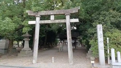 清洲山王宮　日吉神社(愛知県)