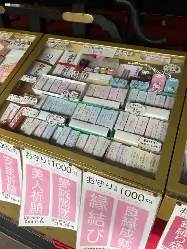 愛染堂勝鬘院のお守り