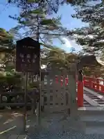 瑞巌寺五大堂のその他建物