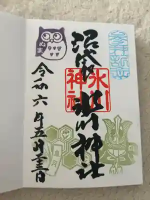 中野沼袋氷川神社(東京都)