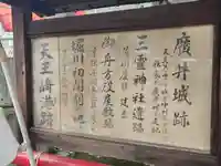 洲嵜神社のその他建物