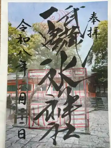 武蔵一宮氷川神社の御朱印
