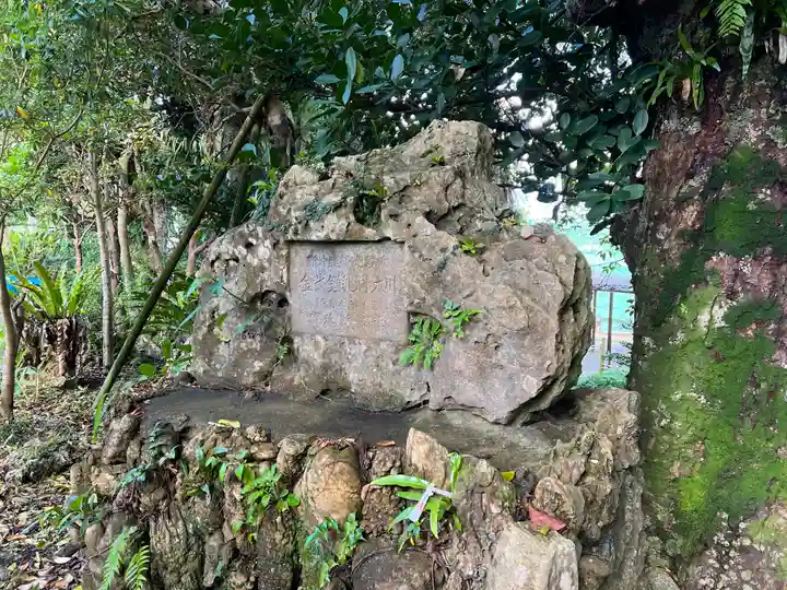 金武観音寺のその他建物