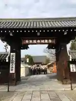 壬生寺(京都府)