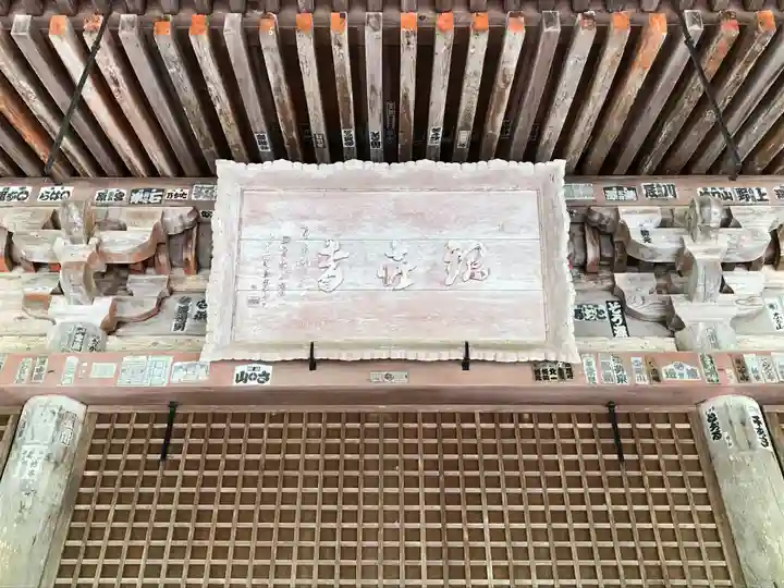 羽賀寺(福井県)