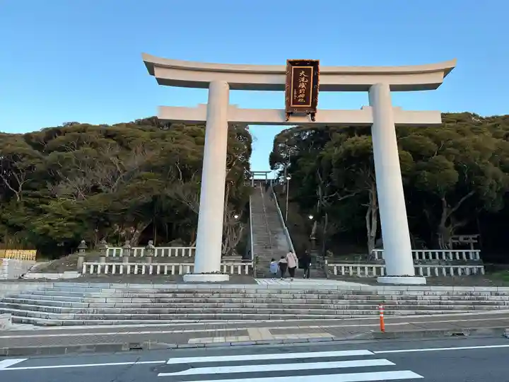 大洗磯前神社(茨城県)