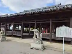 浄土寺(兵庫県)