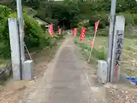 日本神社(埼玉県)