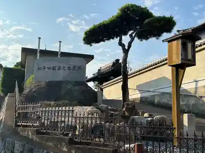 極楽寺(愛知県)