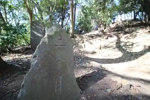 浅間大神(埼玉県)