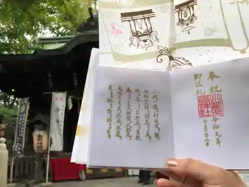 小野照崎神社のその他建物