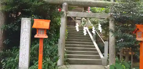 安住神社の末社