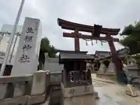 生根神社(大阪府)