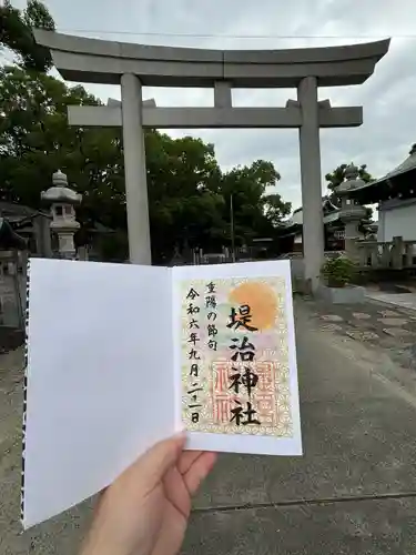 堤治神社(愛知県)
