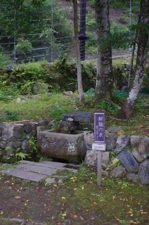 月読神社(松尾大社摂社)(京都府)