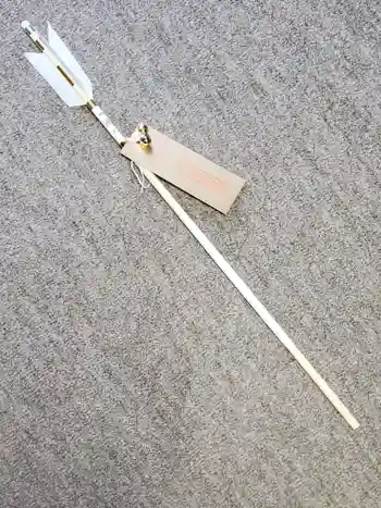 元巣神社の御朱印 2024年01月