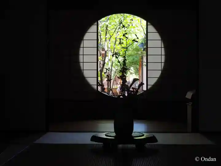 上善寺(京都府)