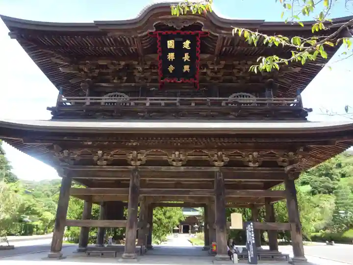 建長寺の山門・神門