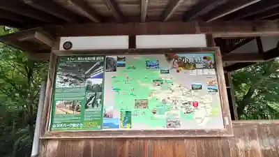 秩父札所三十二番　法性寺(埼玉県)