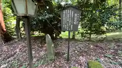 白河神社(福島県)