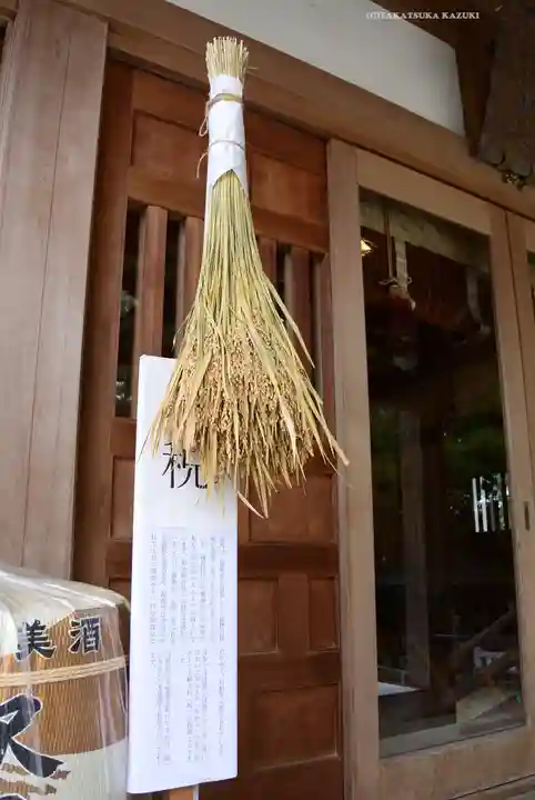 神鳥前川神社(神奈川県)