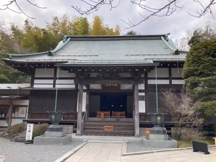 報国寺(神奈川県)