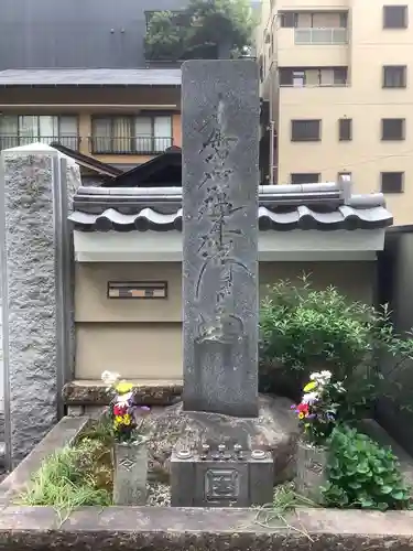 日蓮宗瑞光山久遠寺の庭園
