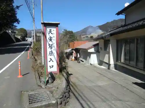 天安河原宮(宮崎県)