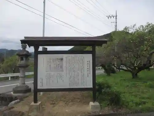 光源院(埼玉県)