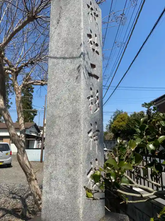 二杉神社のその他建物