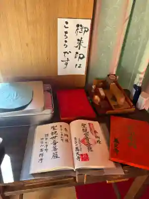 万尺寺の{uncategorized: "未分類", other: "その他", undefined: "問題あり", building: "その他建物", grave: "お墓", sacred_gate: "鳥居", guardian: "狛犬", statue: "像", buddha: "仏像", history: "歴史", nature: "自然", garden: "庭園", animal: "動物", pagoda: "塔", temizu: "手水舎", mountain_gate: "山門・神門", sanctuary: "本殿・本堂", subordinate: "末社・摂社", art: "芸術", scenery: "景色", jizo: "地蔵", ema: "絵馬", goshuin: "御朱印", omikuji: "おみくじ", items: "授与品その他", amulet: "お守り", goshuincho: "御朱印帳", eats: "食事", festival: "お祭り", votive_dance: "神楽", shichigosan: "七五三参", wedding: "結婚式", experience: "体験その他", initially: "初詣", around: "周辺", anti_infection: "感染症対策"}