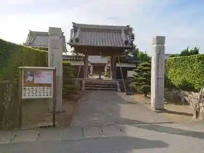 妙安寺の山門