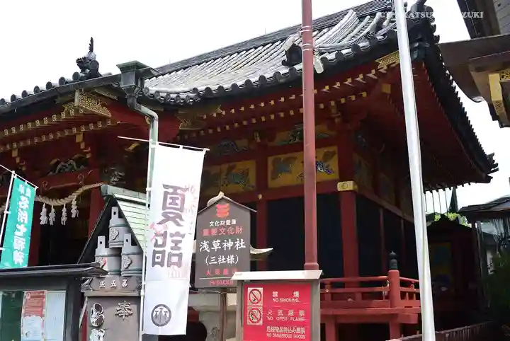 浅草神社の本殿・本堂