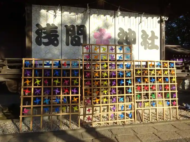 多摩川浅間神社のその他建物